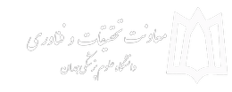 معاونت تحقیقات و فناوری